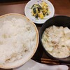 食事メモ　2022/6/13