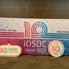 iOSDC Japan 2025に参加・登壇してきました