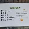 めじ　武蔵小杉店