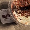 すき家のシェイク、アンケートクーポン使えば30円割引で最安110円で飲める！