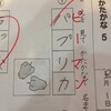 アメリカにもまともな考え方があった　