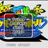 12/3 つぶやきまとめ