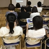 福生市立福生第七小学校 公開EdTech研修会 イベントレポート No.5（2019年8月2日）