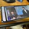 GALAXY S10 ワンセグを受信