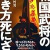 北朝鮮が核武装したら、どうする？