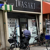 ヘアースタジオ　ＩＷＡＳＡＫＩ　平野区　加美店　口コミ