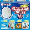 蚊がいなくなる？金鳥【カトリスfor レジャー】が売れていた・・。