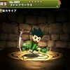 【パズドラ】ゴン＝フリークス、進化素材、使い道、スキル上げ、入手方法、HUNTER×HUNTER コラボガチャ