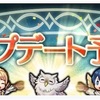 【FEH】来月のアップデート ver.8.2.0