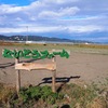 2015年10-11月　宮城県亘理郡山元町（ないとうファーム・青巣稲荷神社例大祭）