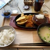 muu cafe（旭川市）｜ハンバーグとナポリタン、フライドポテトの組み合わせ！見た目がおしゃれで食べ応え満点