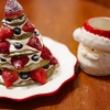 クリスマスケーキはもう買わない！？？2024年のクリスマスケーキ商戦とこれからの仮説について
