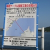 海底ケーブル敷設船