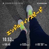 朝ラン10.53km〜1月18日〜