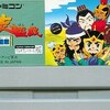 大人気の三国志ゲーム 売れ筋ランキング１６   スーパーファミコン版