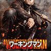 映画『ワーキングマン』ジェイソン・ステイサム主演｜評価・考察レビュー｜面白いのに評価が伸びない理由を分解する
