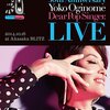 【2018/07/01 11:39:01】 粗利1787円(25.6%) 30th Anniversary LIVE ディア・ポップシンガー[Blu-ray+DVD](4988002690404)