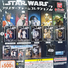 ガチャ｜STAR WARS ブリスターチャームコレクション2