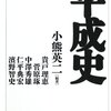 なぜ日本で女性が仕事を続けることが難しいのか