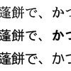 新しい PXchfon についての何か (1)