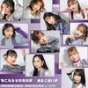モーニング娘。'25 「明るく良い子」歌詞意味とその背景を紐解く