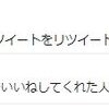 新しいことをはじめよう（#2017年もあと少しなのでいいねしてくれた人に一言）