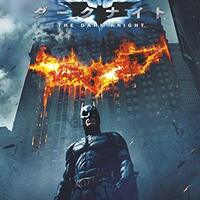 『バットマン ビギンズ』スコア サントラCD★ クリストファー・ノーラン監督 バットマン ビギンズ』スコア サントラCD☆ クリストファー