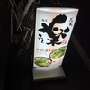 楽 流川店 ［汁なし担々麺・広島市中区］