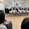 年長組：英語教室参観日♬