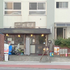 てっぱん 加福屋