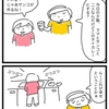 業務スーパーのレッドカレーペースト買ったよ。
