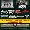 【イベント情報・当日券・2/15-16】TRUE THRASH FEST 2025 (2025.02.15公開)