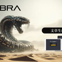 ブログ記事作成におすすめのAIツール