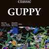 今Win98XP　CDソフト　AQUAZONE Classic GUPPYというゲームにとんでもないことが起こっている？