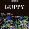 Win98XP　CDソフト　AQUAZONE Classic GUPPYというゲームを持っている人に  大至急読んで欲しい記事