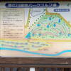 No.498 帯広市・帯広川緑地パークゴルフ場 やまとコース【シュンパゴ独自調査】