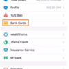 How to Set Up Your Alipay Account?