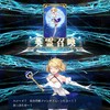 初めてのアニプレオンライン課金からの星3フォウ教からの魔法少女よ