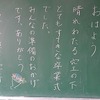 ２１日のかぎやっ子