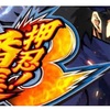 2/27 ミリオン石神井公園 イベ日+23日〜記録用