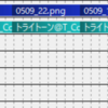 初期に知っときたかったAviUtlの使い方