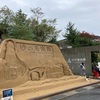 鳥取 「砂の美術館」が圧巻です！想像を超えるアートで鳥取に来たら必見です！