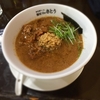 麺屋theさとう「しょうがラーメン味噌」