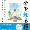 身近なものからブログに載せていく