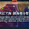 艦これ 2017 夏イベント E3 乙 結果