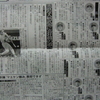 カープを去る選手たちの進路～2010惜別球人