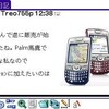  CLIE UX50(その19)---ｲﾝﾀｰﾈｯﾄ ﾌﾞﾗｳｻﾞ