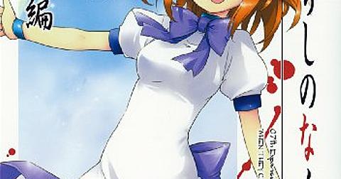 フレッシュガンガンとは マンガの人気 最新記事を集めました はてな