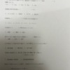 大型台風が3日後に直撃！？何もしないで祈る！？入試に図形問題が39%分も出るのに、対策をしないでずっと待っているのは、台風が近づいているのに祈るのと同じ！