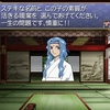 part83.1025年8月 選考試合
